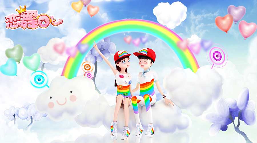 《恋舞OL》双人坐骑彩虹棉花糖 雨季的浪漫[多图]图片1