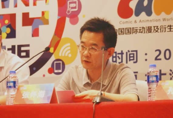 2016第14届ChinaJoy新闻发布会在沪举行[多图]图片3