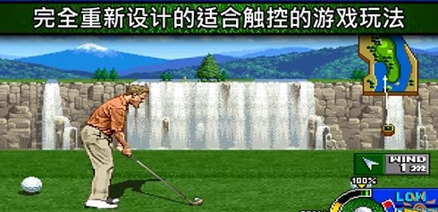 经典《高尔夫大师巡回赛》重制版登移动平台图片2