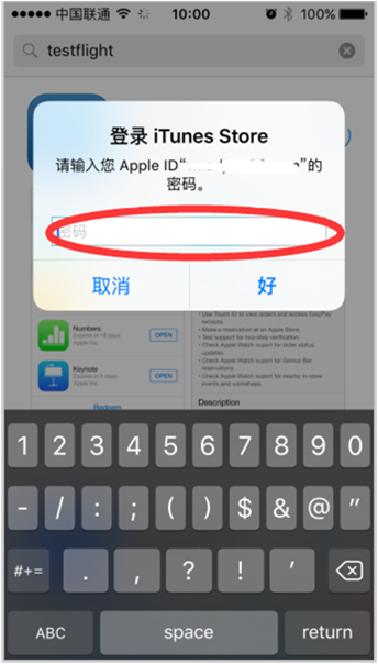 天堂2手游iOS二测明日开启 6步获取参与资格[多图]图片5
