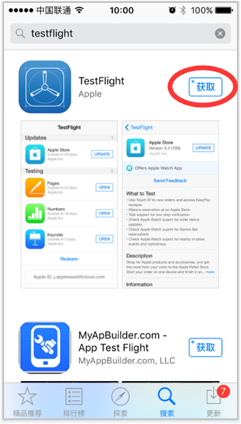 天堂2手游iOS二测明日开启 6步获取参与资格[多图]图片4