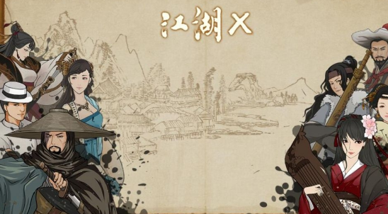 《江湖X》评测：古朴手绘风独立武侠游戏[多图]图片1