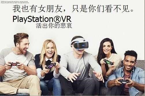 你可以换女友了 《替代女友》VR游戏发售[多图]图片3