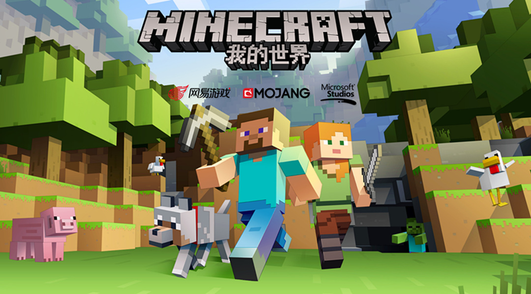 200平独立游戏展台 Minecraft国服震撼CJ[多图]图片5