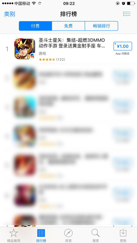 《圣斗士星矢-集结》登顶App Store付费榜[多图]图片1