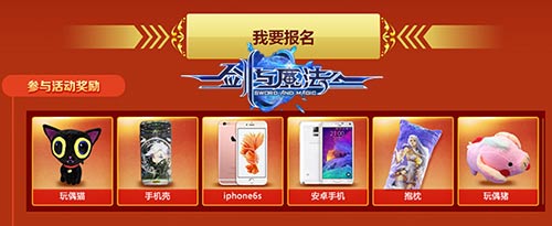 上海之约 第二届《剑与魔法》玩家见面会在7.3[多图]图片3