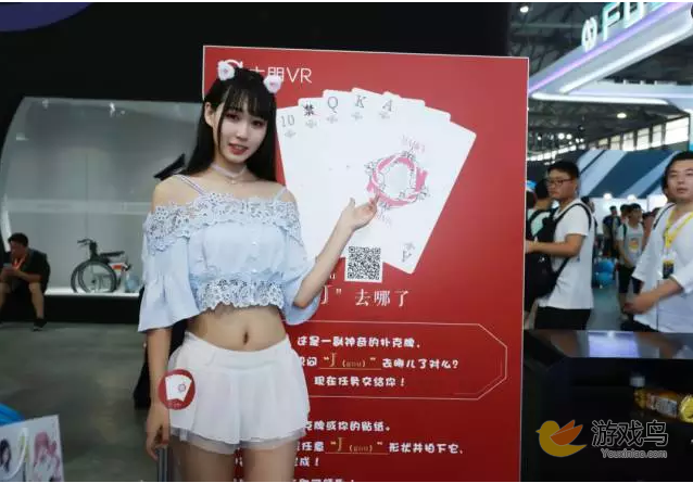 ChinaJoy出位拼创意 大朋VR打了一手好牌！[多图]图片8