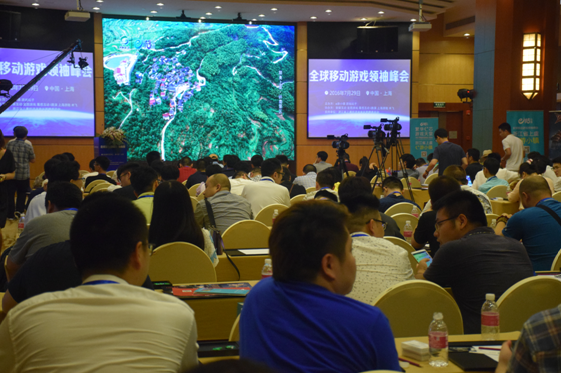 7月29日全球移动游戏领袖峰会在沪成功举办[多图]图片2