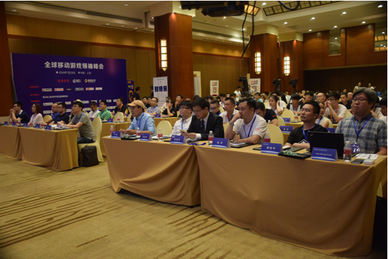 7月29日全球移动游戏领袖峰会在沪成功举办[多图]图片16