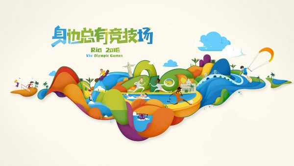 迎战奥运 《足球大师》邀你一起为中国加油[多图]图片1