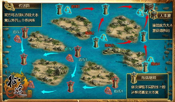 万人海域作战《征途手机版》大海战玩法将上线[多图]图片3