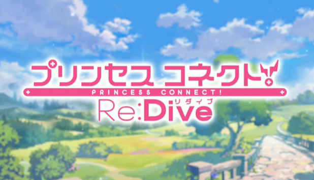 动画RPG《公主连接 Re:Dive》PV公布 主题曲曝光[多图]图片1