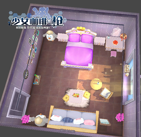 妹妹的卧室《少女咖啡枪》主角房间系统预告[多图]图片1