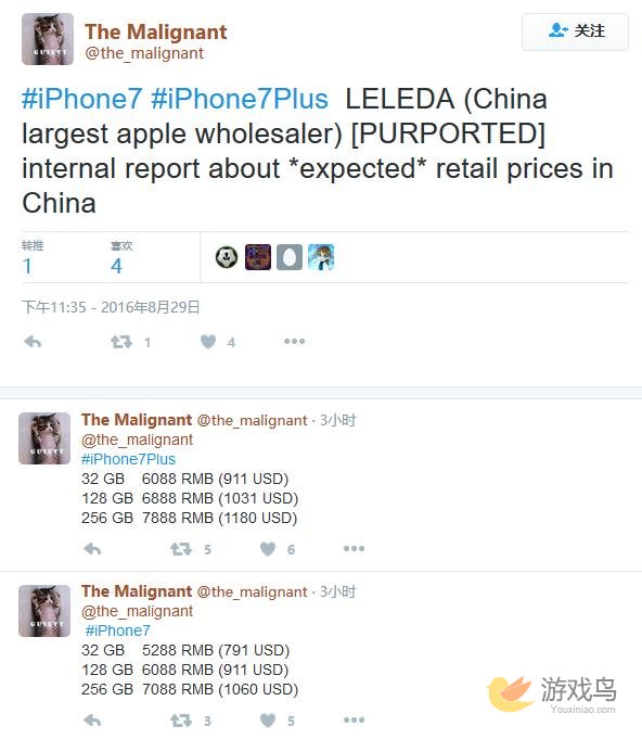 iPhone 7国行价曝光 5288元起步能接受吗[多图]图片3