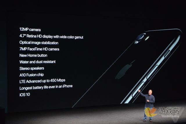 苹果新品发布会：iPhone 7 10大功能更新！[图]图片1