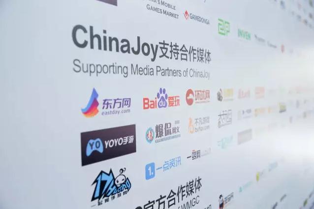 15周年 ChinaJoy媒体线上活动方案全面征集[多图]图片2