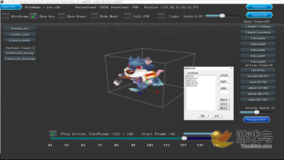 3D游戏开发 一款极好用的Cocos3D模型观察器[多图]图片5