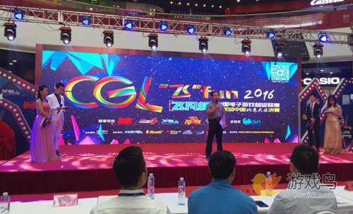 “飞凡杯”CGL中国电子游戏超级联赛促进游戏产[多图]图片4
