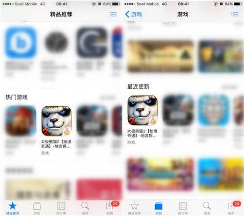 App Store双热推《太极熊猫2》新版秘境奇遇获青睐[多图]图片1