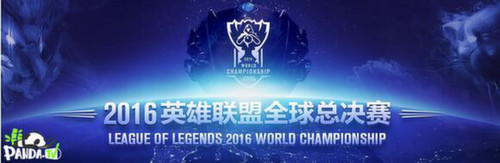 S6全球总决赛RNG拿下中国首胜 熊猫直播全程护航[多图]图片1