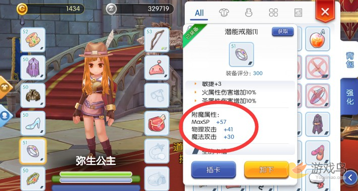 仙境传说RO手游评测 RO手游新手攻略指南[多图]图片2