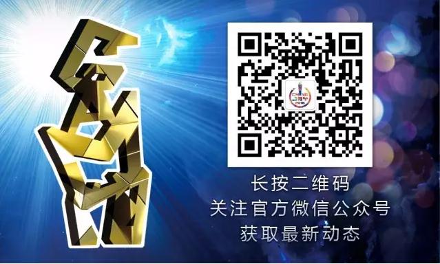 第8届中国优秀游戏制作人大赛入围名单公布[多图]图片4