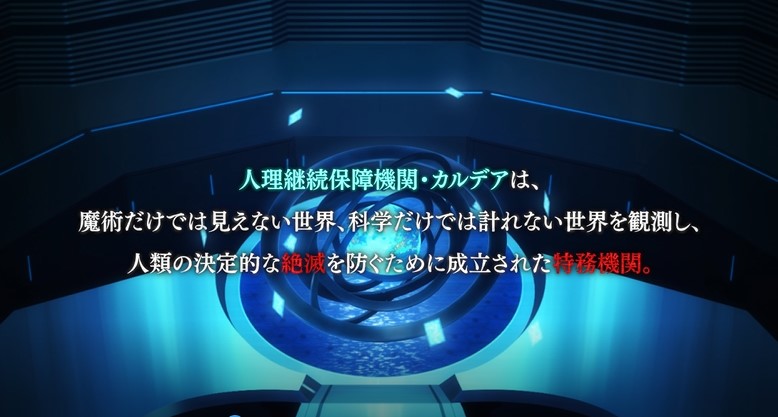 《Fate/Grand Order》特别篇动画定档31日[多图]图片3