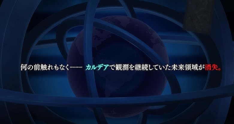 《Fate/Grand Order》特别篇动画定档31日[多图]图片4