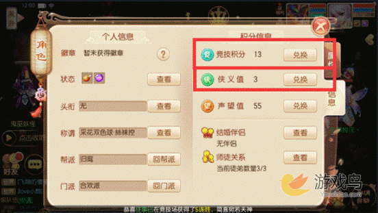 梦幻诛仙手游怎么赚金币 平民玩家攻略分享