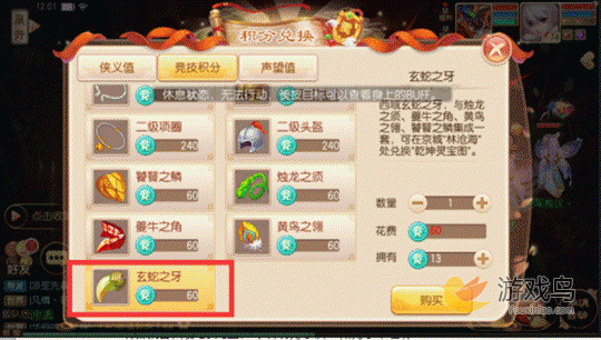 梦幻诛仙手游怎么赚金币 平民玩家攻略分享