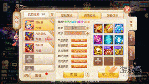 梦幻诛仙手游怎么赚金币 平民玩家攻略分享