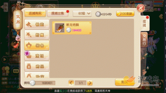 梦幻诛仙手游怎么赚金币 平民玩家攻略分享