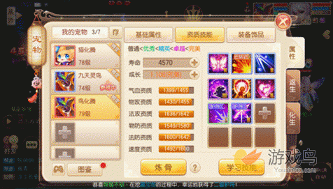 梦幻诛仙手游怎么赚金币 平民玩家攻略分享