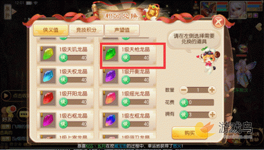 梦幻诛仙手游怎么赚金币 平民玩家攻略分享