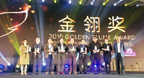 银汉游戏获“中国移动游戏产业助力奖”[多图]图片1
