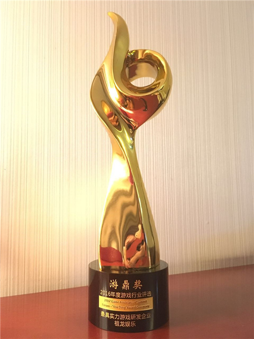 祖龙娱乐获“最具实力游戏研发企业”大奖[多图]图片1