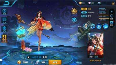 王者荣耀大乔攻略 大乔值得入手吗[图]图片1