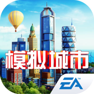 《模拟城市：我是市长》中国版1月16日上线[多图]图片1