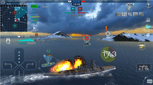 《舰炮与鱼雷》1月17日全平台不删档首发[视频][多图]图片7