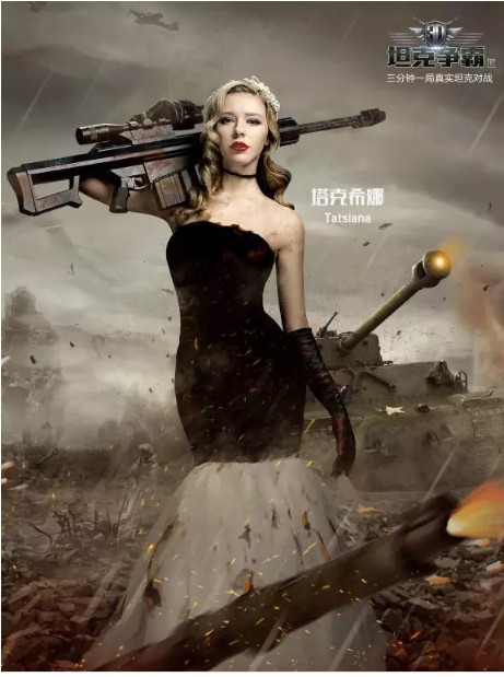 《3D坦克争霸2》俄罗斯美娇娘化身坦克图片4