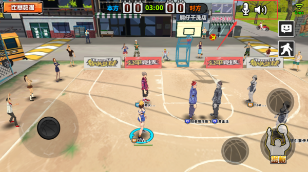 《街头篮球》新版本今日上线 新增语音系统[多图]图片2