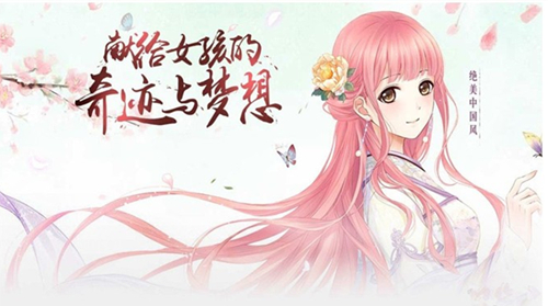 奇迹暖暖1月24日每日一题答案 1.24答案是什么[图]图片1