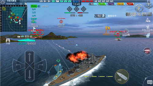 《舰炮与鱼雷》俾斯麦号战斗截图曝光[多图]图片3