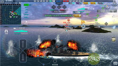 《舰炮与鱼雷》俾斯麦号战斗截图曝光[多图]图片8