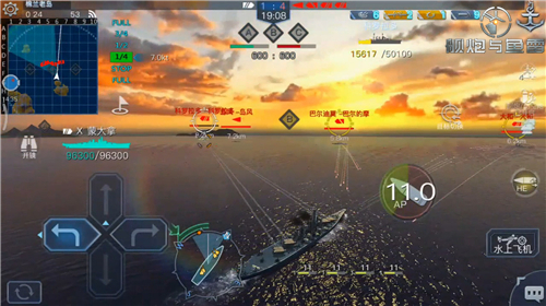 《舰炮与鱼雷》玩家自制教学视频放出[视频][多图]图片2