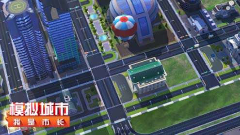 空中风景线 《模拟城市：我是市长》交通系统图片3