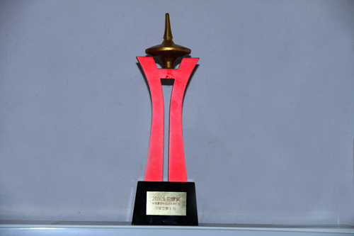 《保卫萝卜3》荣获年度最佳移动游戏单机奖[多图]图片3
