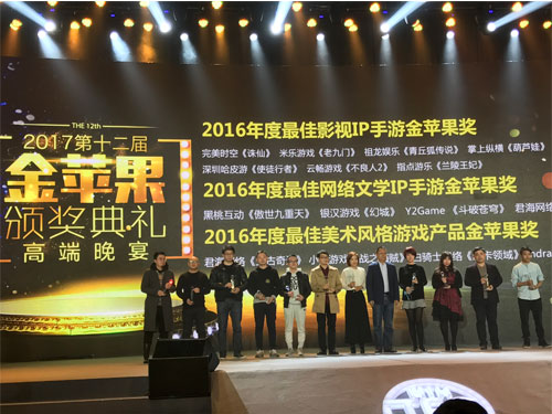 Y2Game荣获2016年度金苹果奖两项大奖[多图]图片3