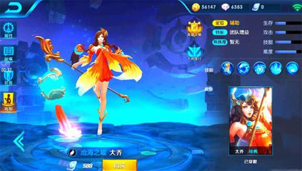 王者荣耀大乔铭文怎么搭配[图]图片1