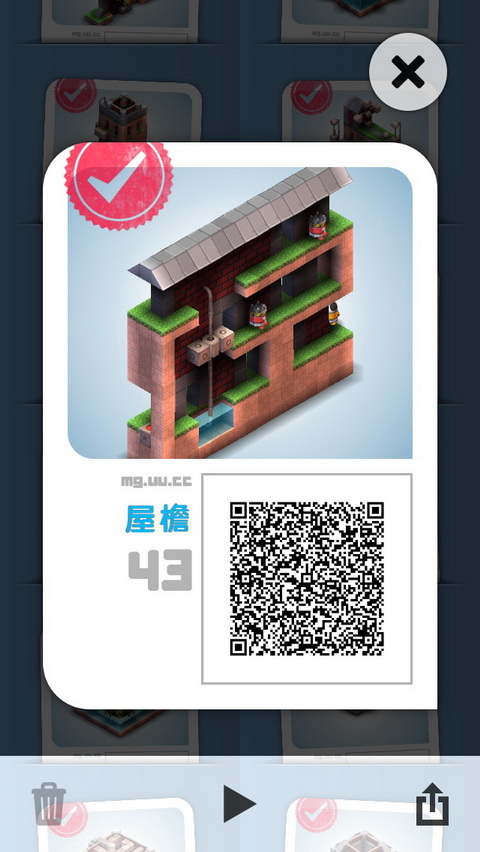 《机械迷宫》正式登陆AppStore中国区[多图]图片4